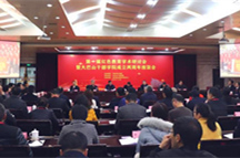 第一届红色教育学术研讨会暨大巴山干部学院成立两周年座谈会在四川巴中举行