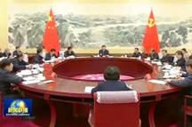 中共中央政治局常务委员会召开会议研究新型冠状病毒感染的肺炎疫情防控工作