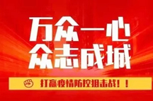 习近平主持中央政治局常委会会议 分析新冠肺炎疫情形势研究加强防控工作