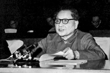胡伟|邓小平40年前的这篇讲话为什么极为重要？