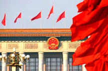 中国“五年规划”的力量