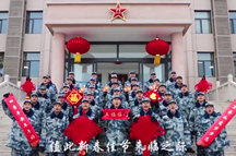 95997部队官兵向红色管理团队老师拜年
