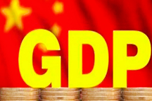 国家统计局：2022年中国GDP同比增长3.0%