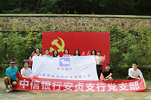 踏寻伟人足迹，做新时代赶考青年——一场别开生面的香山红色党日活动