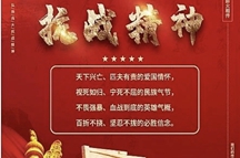 王德波:牢牢把握弘扬抗战精神这个灵魂指引