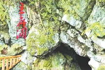 “党史六对”之“洞前对”——一场关于“党的群众路线”的对谈