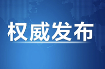 中央经济工作会议在北京举行 习近平发表重要讲话