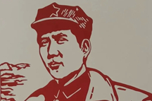 王立华|毛主席为首的党中央新的领导是从遵义会议开始